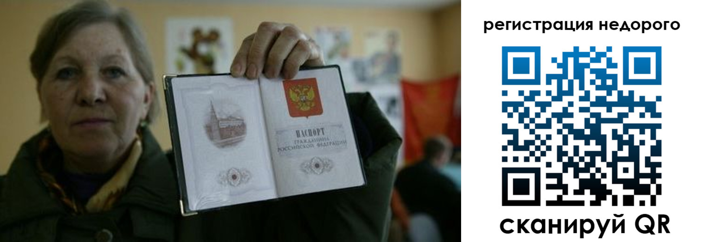 найти адрес прописки в Беслане