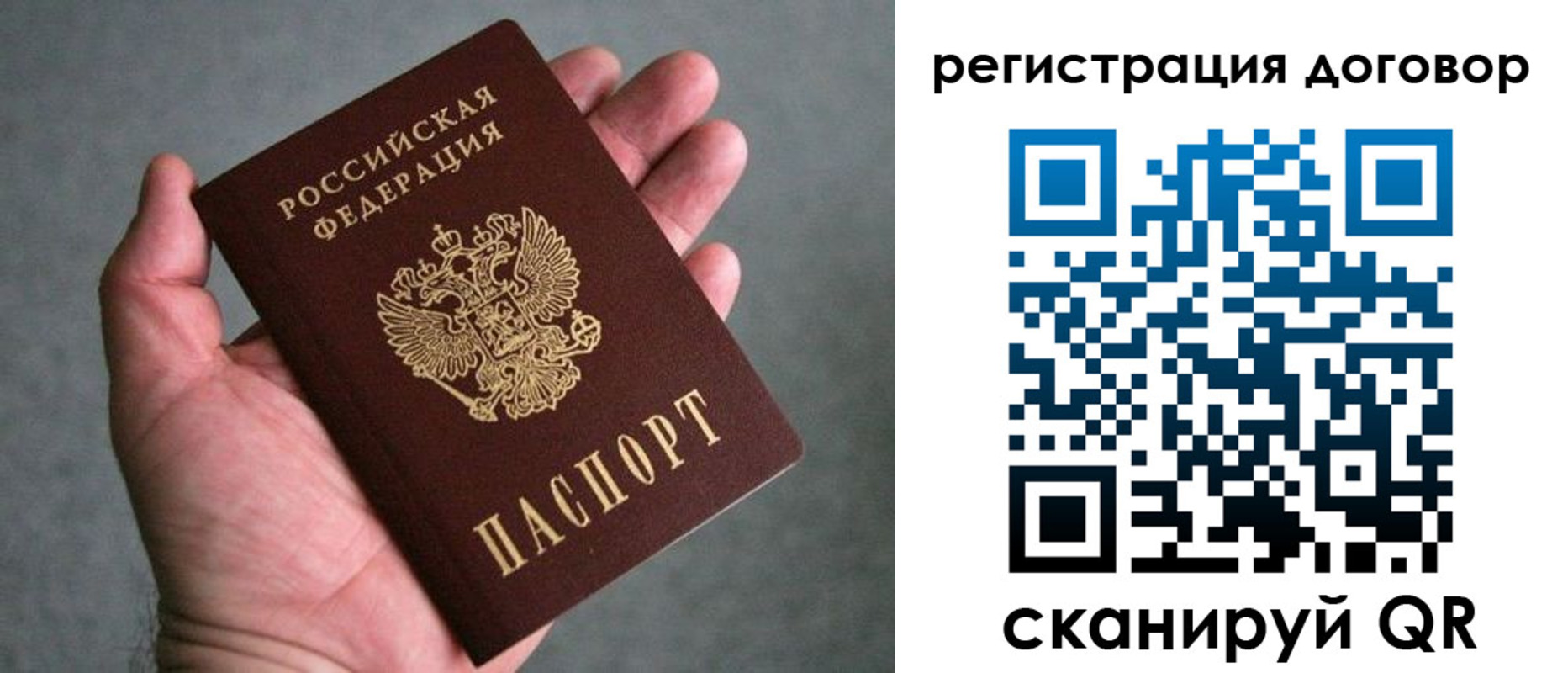 регистрация для дет. сада в Беслане