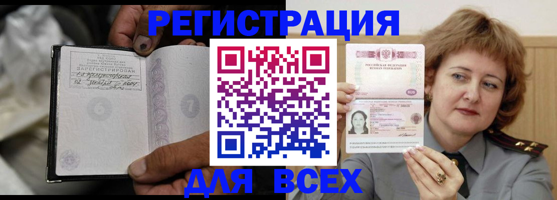 пропишу в квартире в Беслане