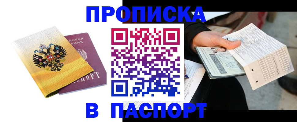 форма 3 в Беслане